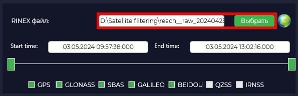 Satellite filtering_3.jpg