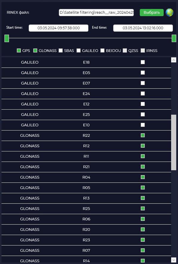 Satellite filtering_5.jpg