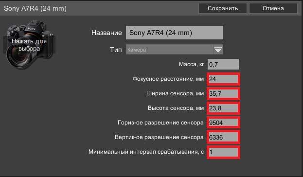 111 RUS.jpg