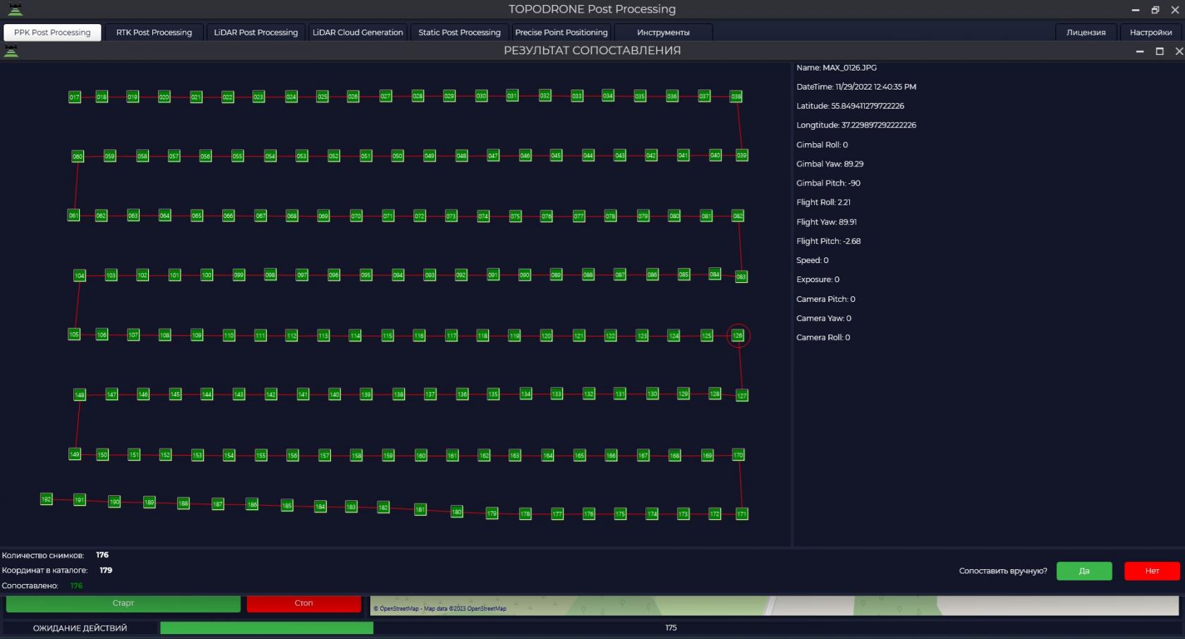 Manual matching-5.jpg