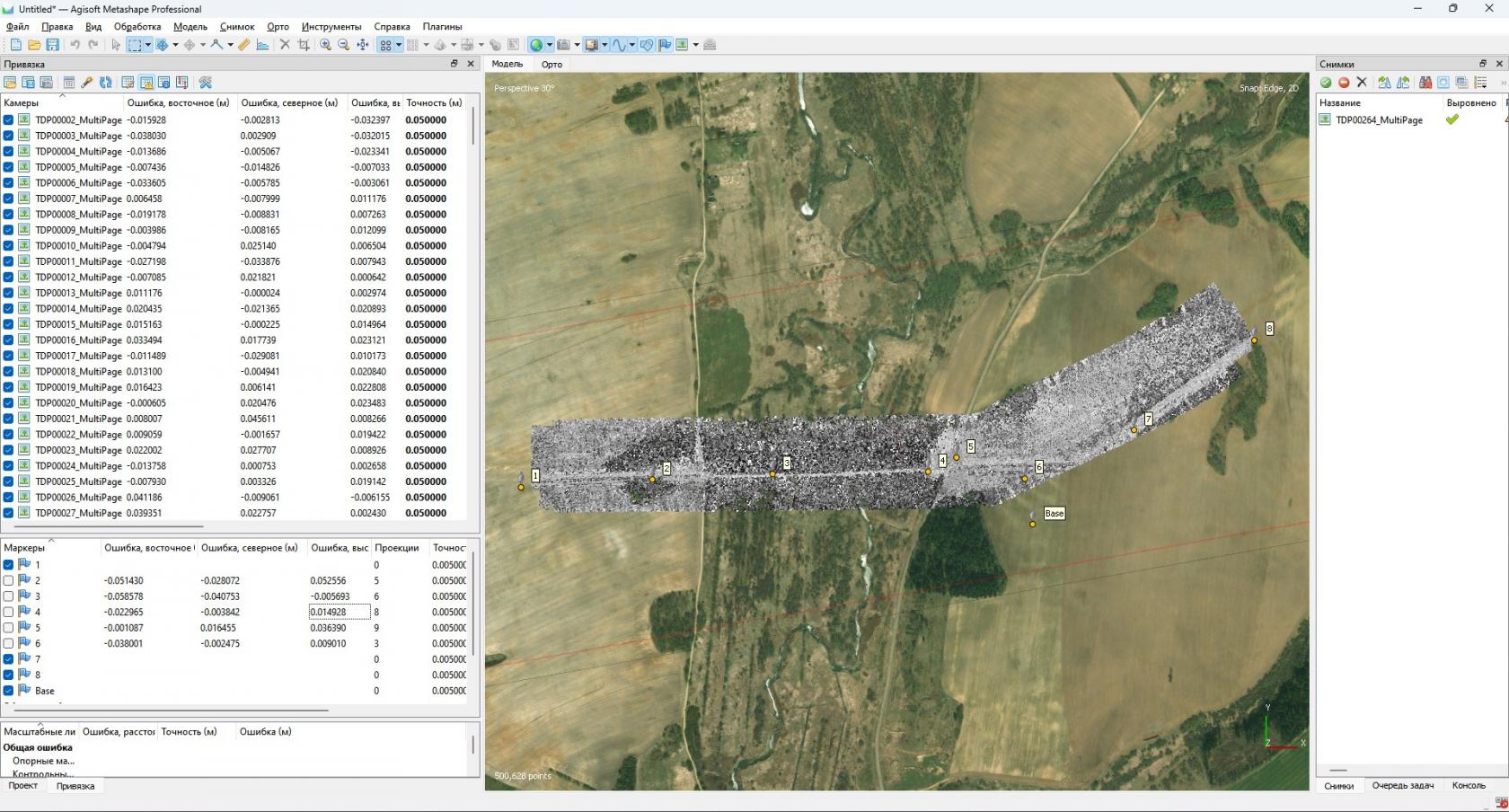 P61+Agrowing QUAD_19.jpg