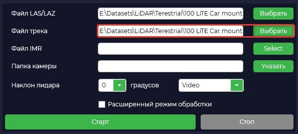 2025-11-13 10-15-53 РАСКРАШИВАНИЕ LAZ INSTA 360.jpg