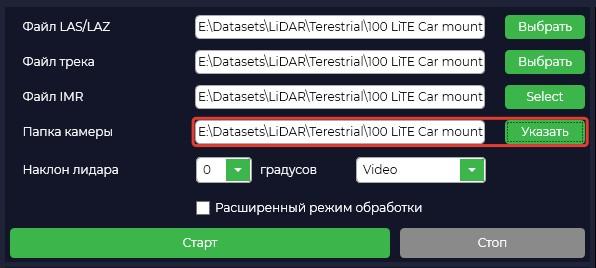 2025-11-13 10-16-51 РАСКРАШИВАНИЕ LAZ INSTA 360.jpg