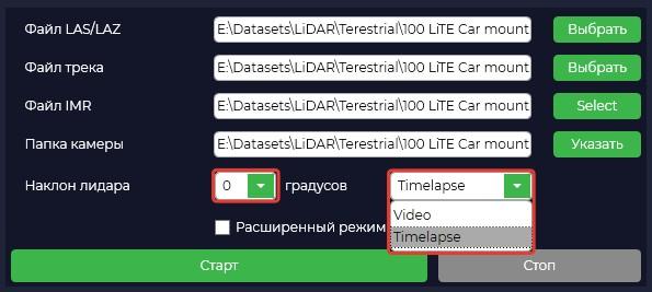 2025-11-13 10-17-56 РАСКРАШИВАНИЕ LAZ INSTA 360.jpg