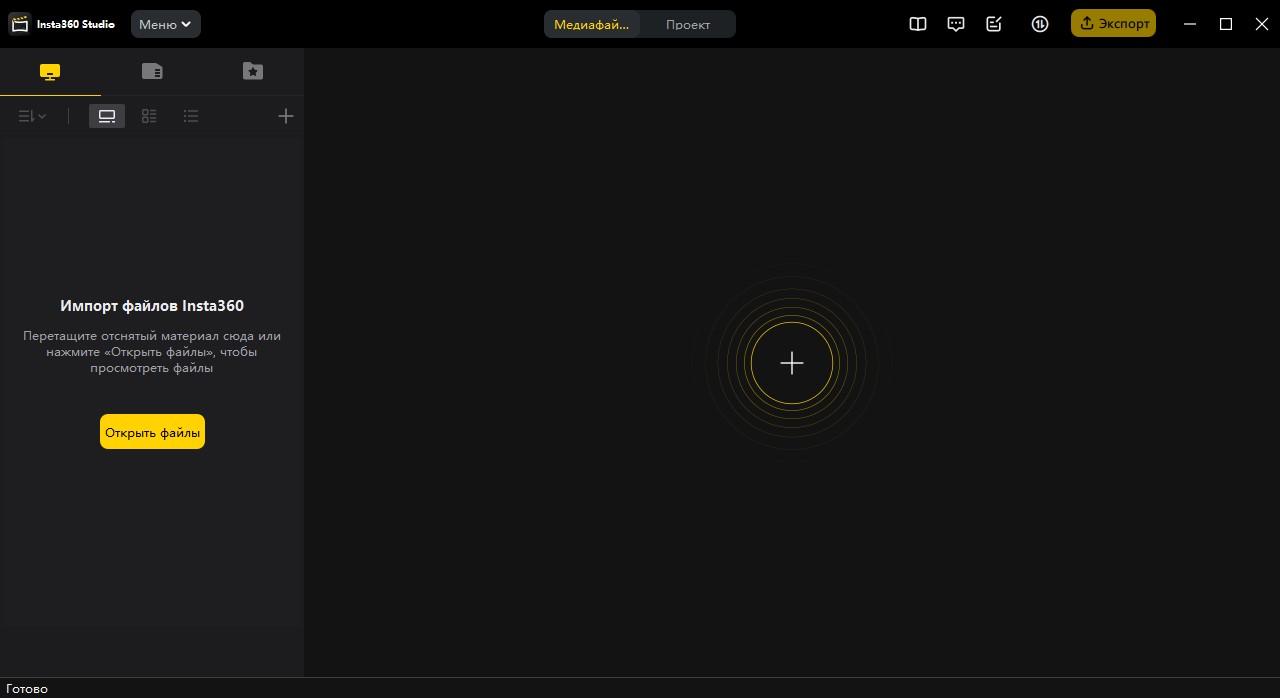 2025-11-14 18-09-50 Insta360 Studio.jpg