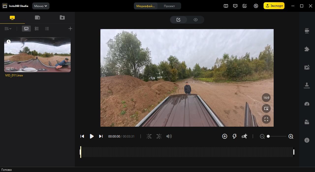 2025-11-14 18-10-35 Insta360 Studio.jpg