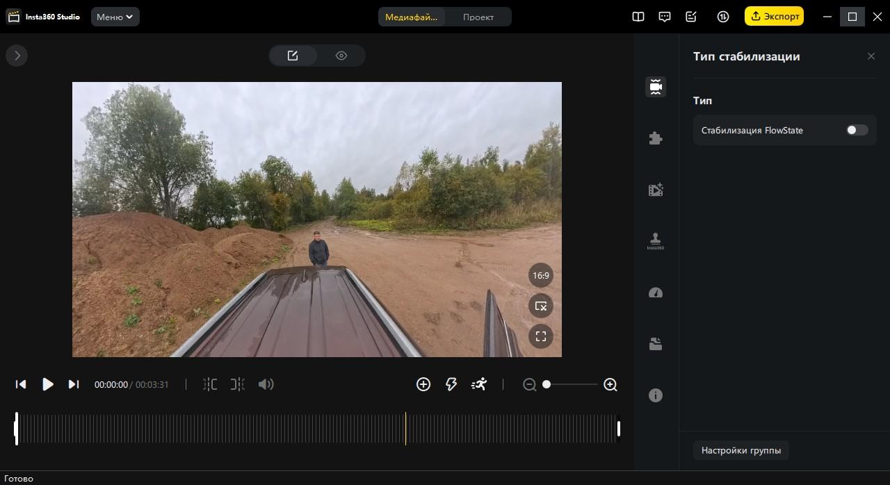 2025-11-14 18-30-26 Insta360 Studio.jpg