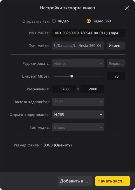 2025-11-14 18-31-07 Insta360 Studio.jpg