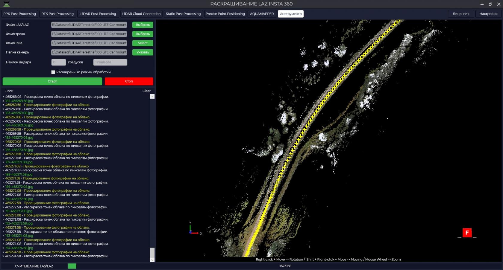 2025-11-13 10-22-01 РАСКРАШИВАНИЕ LAZ INSTA 360.jpg